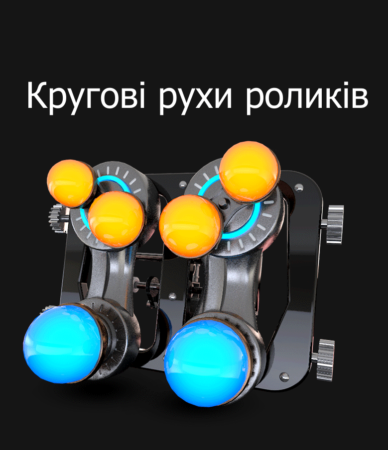 накидка з роликовим масажем oslin