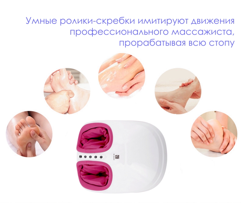 электрический массажер для стоп Rongtai RT1887 
