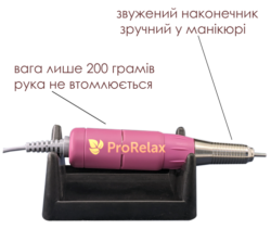 Фрезер для нігтів Leader-W з ручкою 100CP