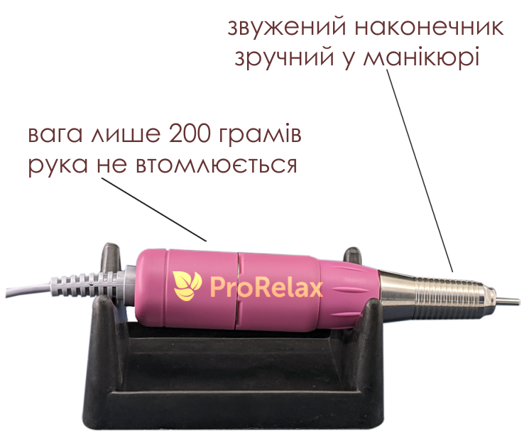 Фрезер для нігтів Leader-W з ручкою 100CP