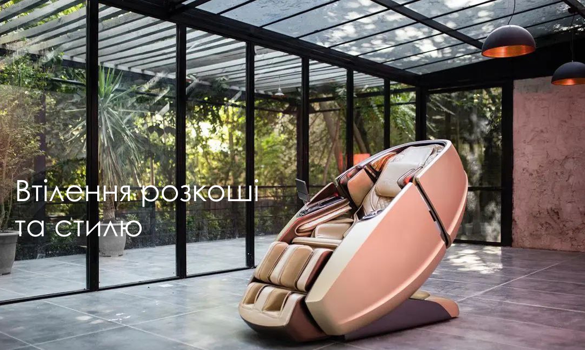 Масажне крісло RT8900 