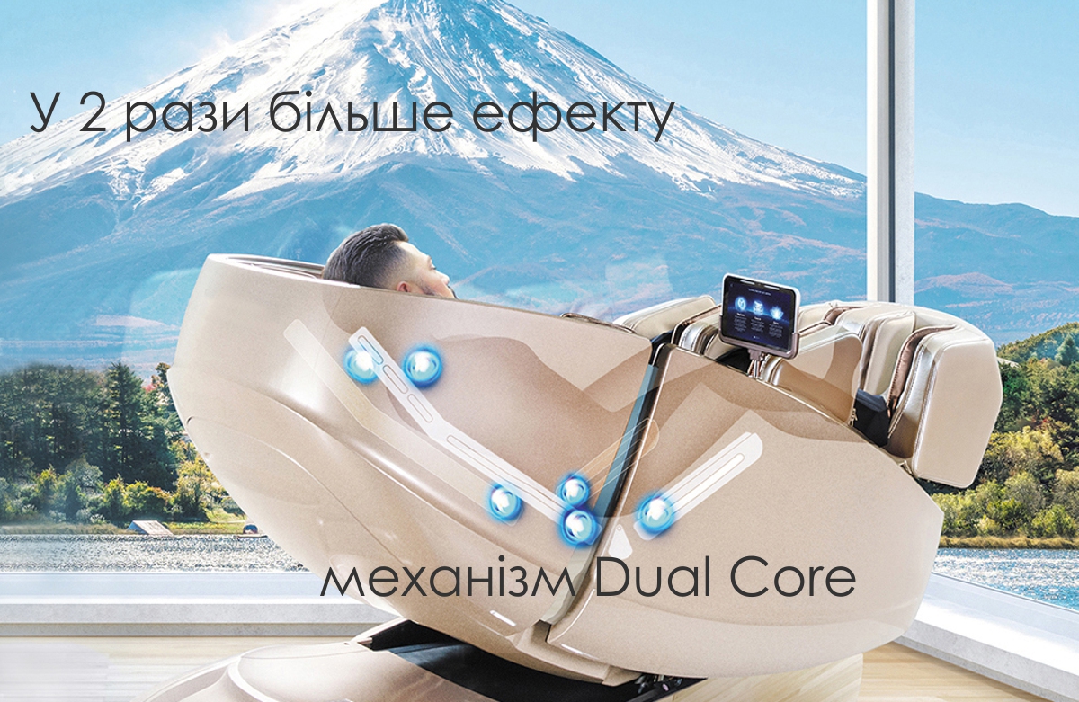 Масажне крісло RT 8900 прогрів