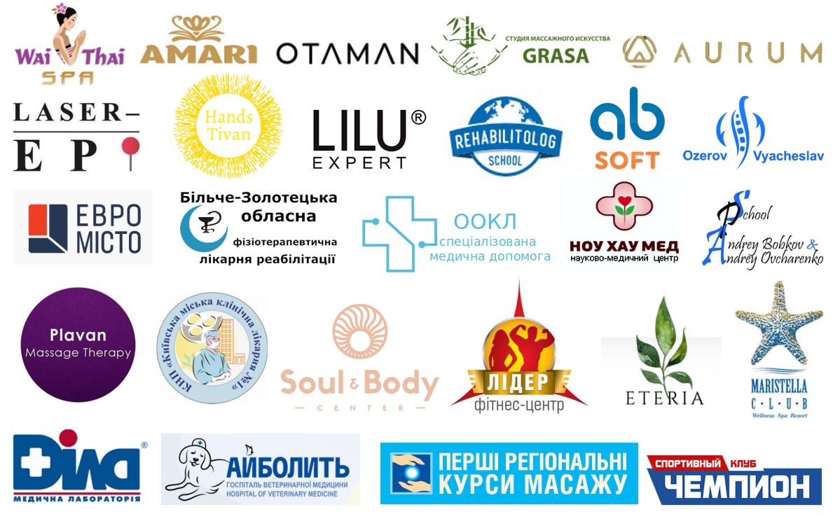 інформація про компанію прорелакс Україна, умови роботи, асортимент товарів, клієнти ProRelax