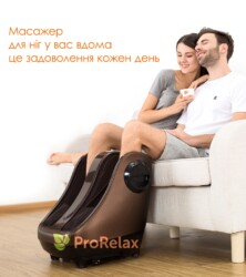 Масажер для ніг N-182 виконує масаж усієї стопи
