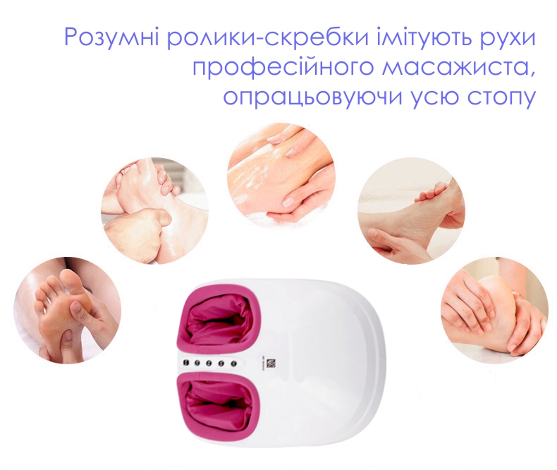 Універсальний масажер для стоп RT1887 Rongtai