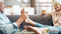Універсальний масажер для стоп RT1887 Rongtai