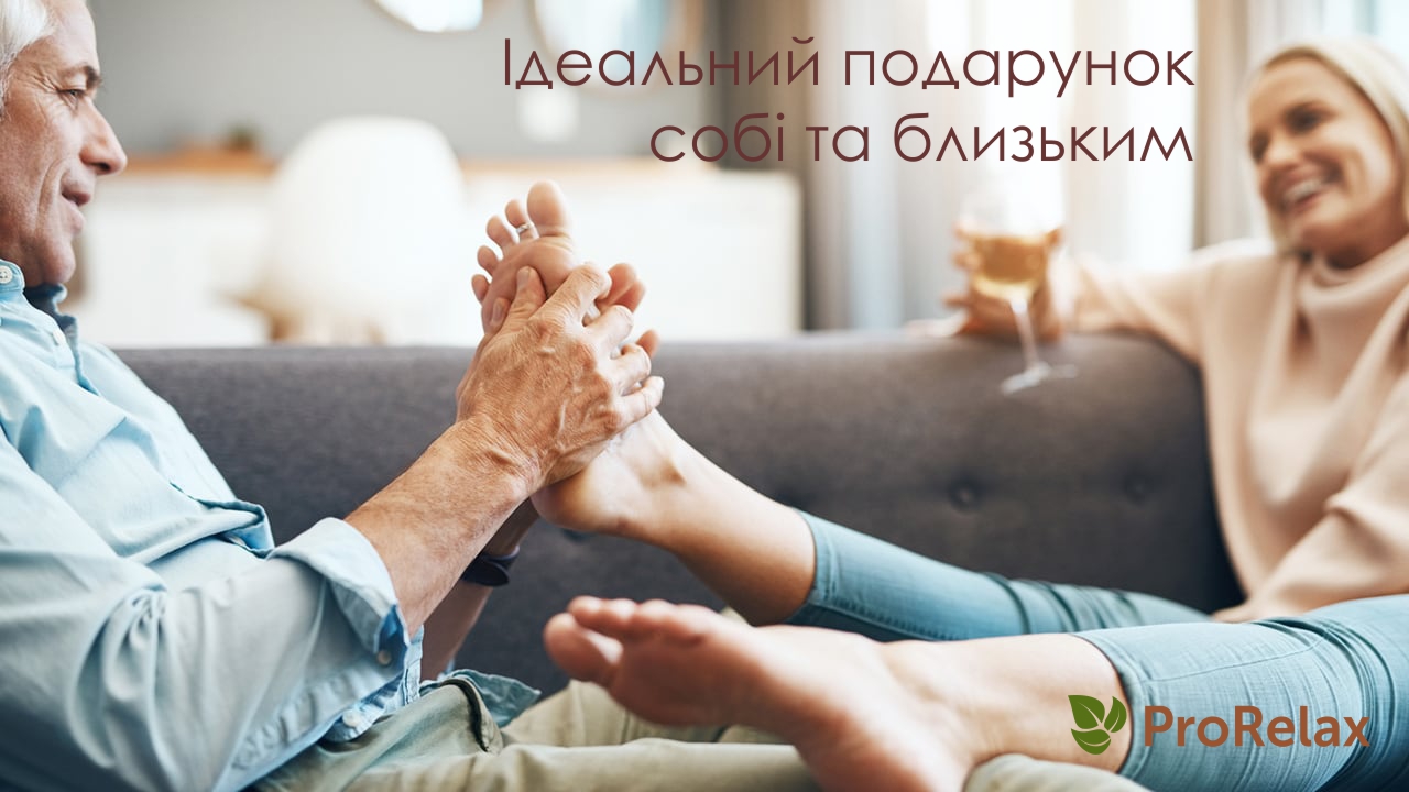 Універсальний масажер для стоп RT1887 Rongtai