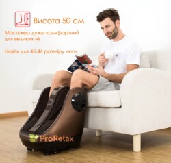 Масажер для стоп та ніг N-182 Top Technology Prorelax