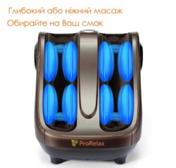Масажер для ніг N-182 виконує масаж усієї стопи