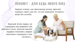 електричні масажери для ніг Прорелакс