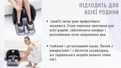 масаж ніг використання масажера