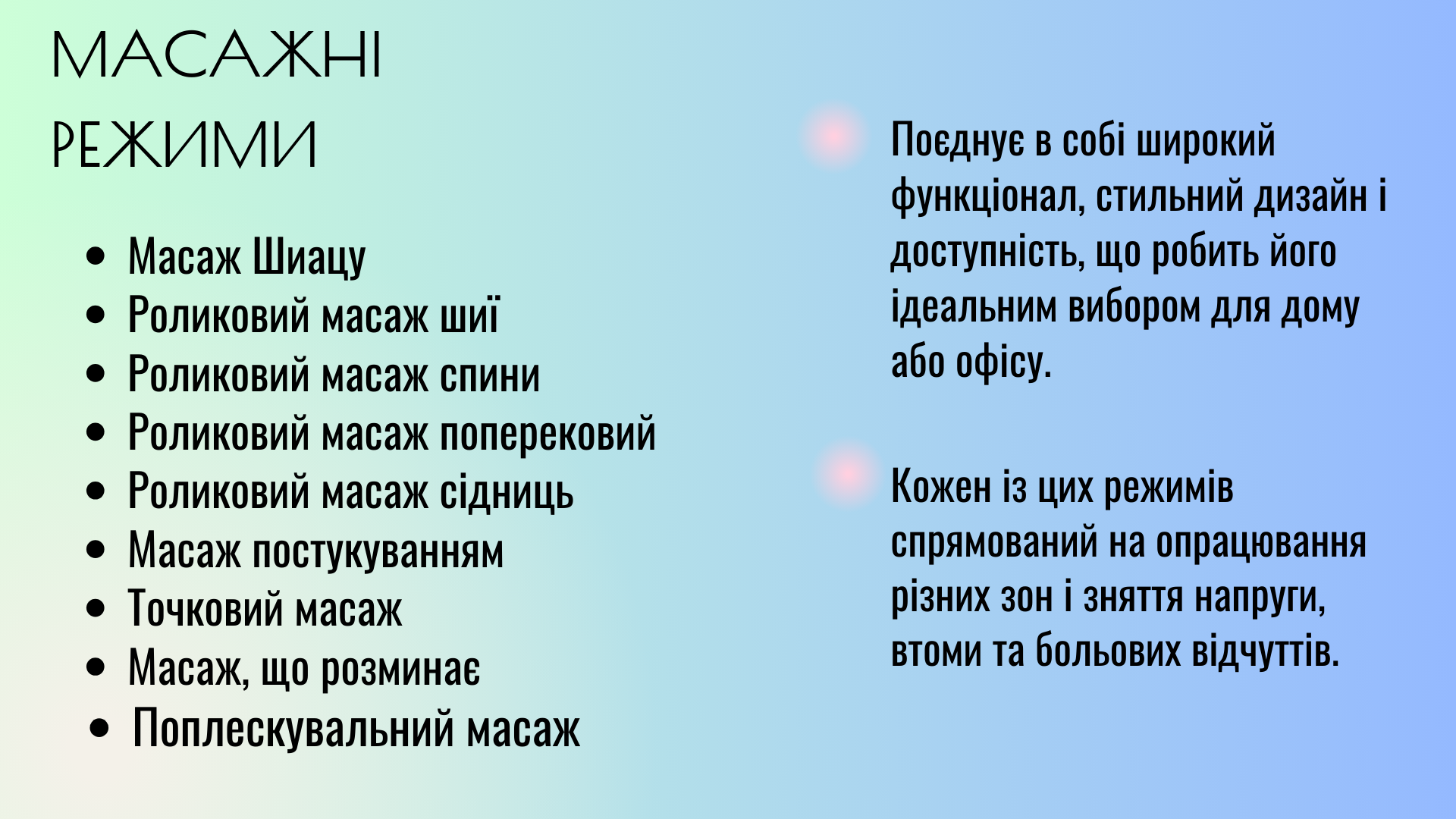 Масажне крісло Pilot Neus Чорне масажни техники
