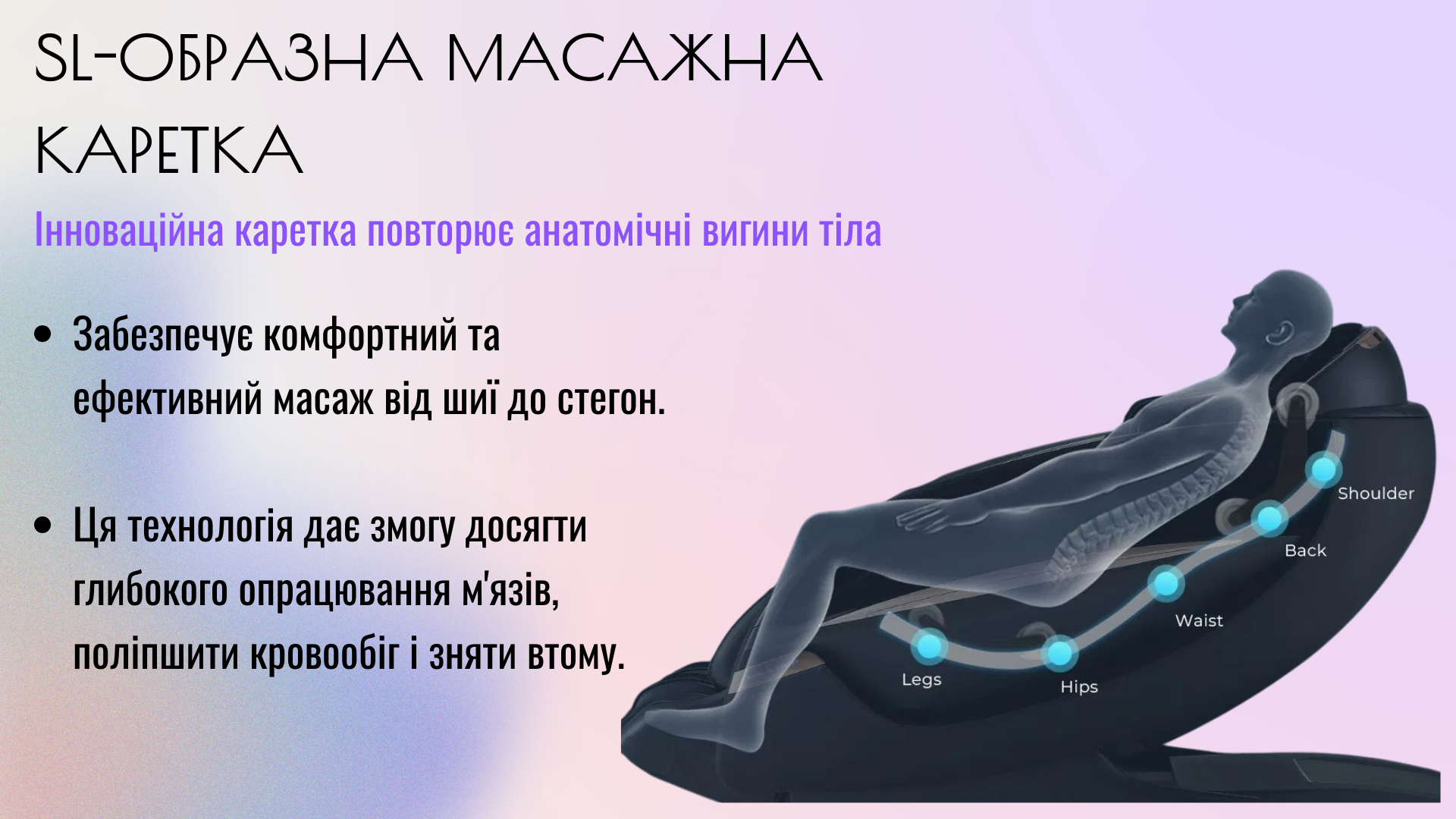 Масажне крісло Pilot Neus Чорне скануваня