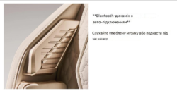 Масажне крісло прайм динаміки