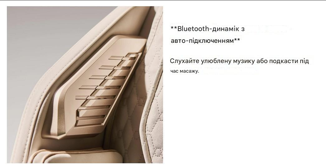 Масажне крісло прайм динаміки