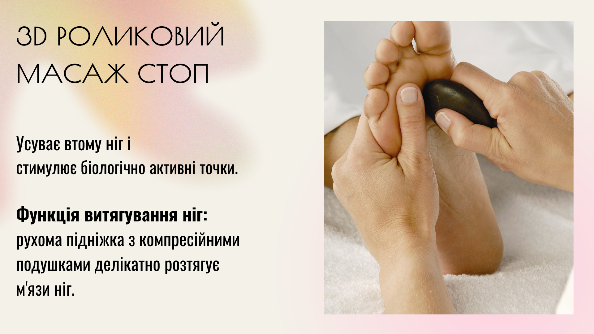 крісло з масажем пілот неус масаж ніг