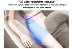 масаж ніг