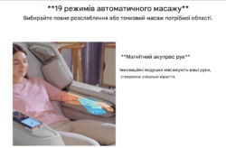 масаж рук