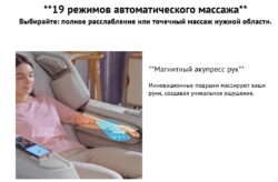 массаж рук