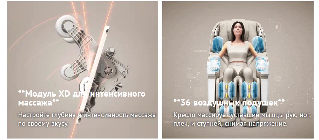 массажная каретка