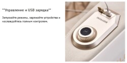 пульт управления