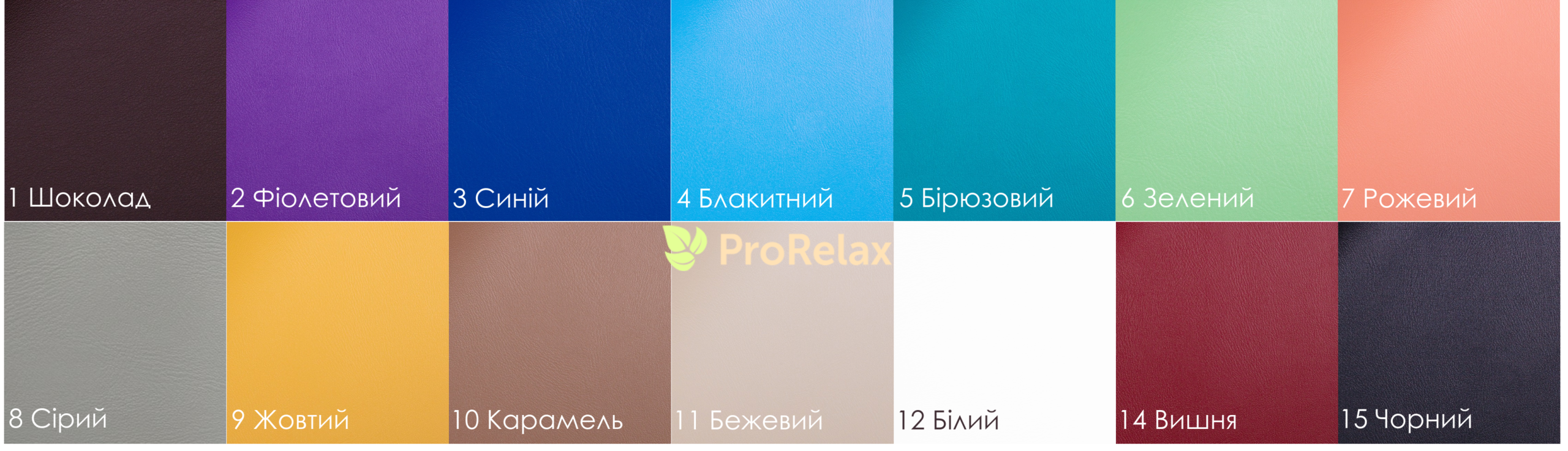 Колінний стілець оббивка укр